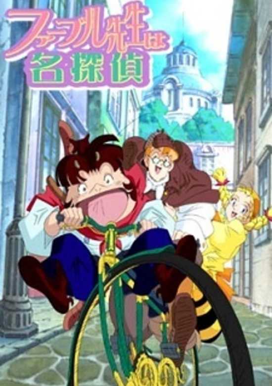 Dr. Fabre is a Detective