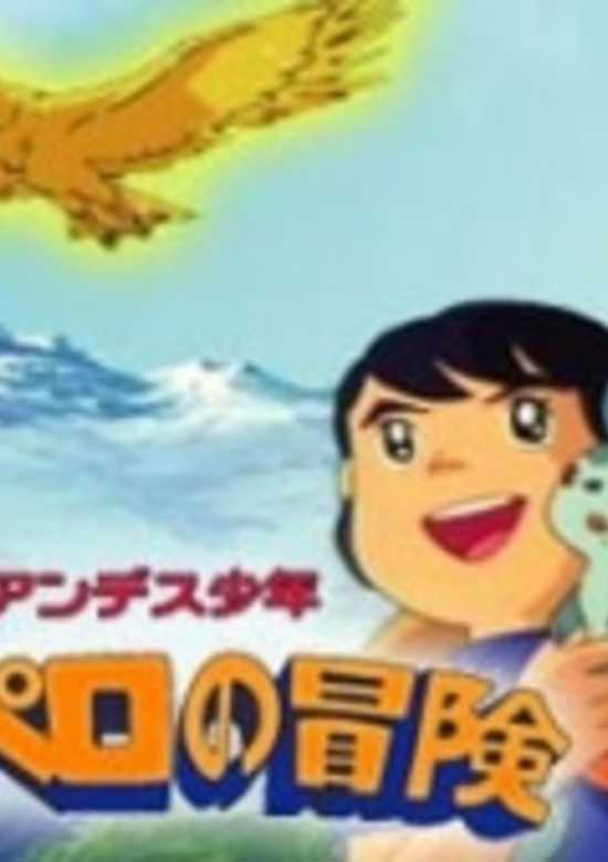 Adventures of Pepero the Andes Boy