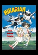 Super Express Hikarian