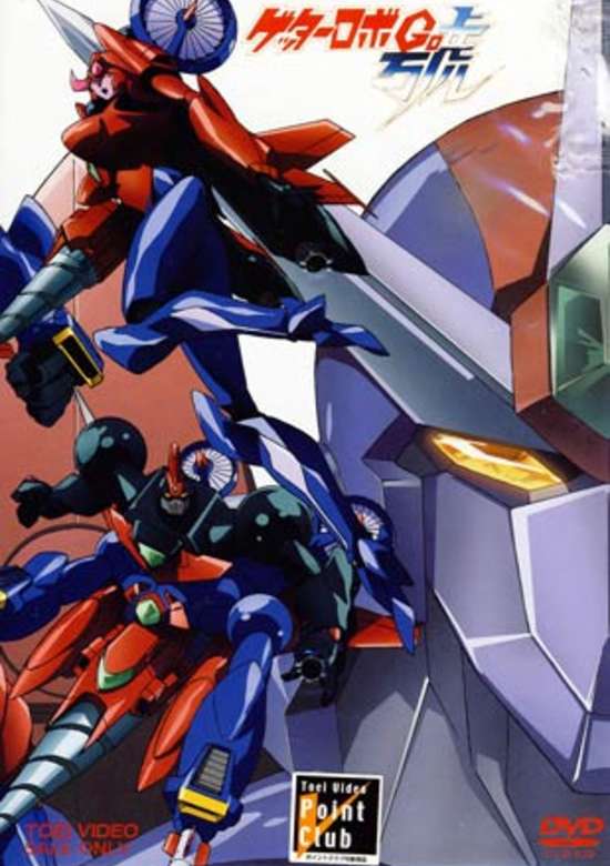 Getter Robo Go