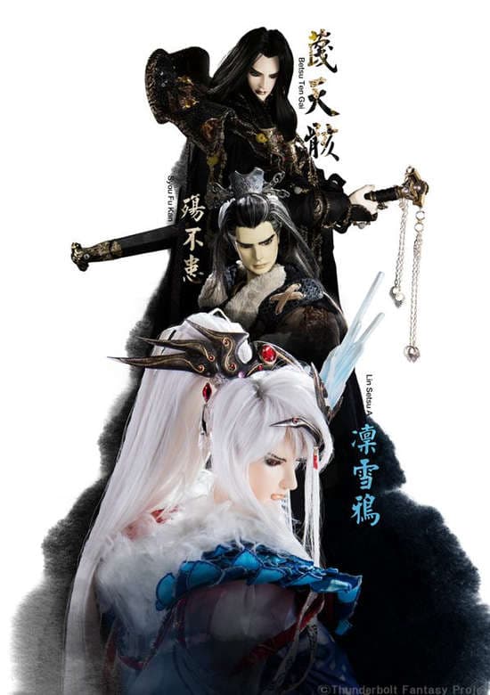 Thunderbolt Fantasy: The Sword of Life and Death