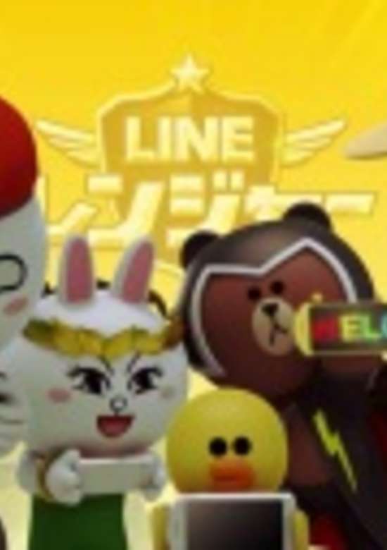 LINE Rangers