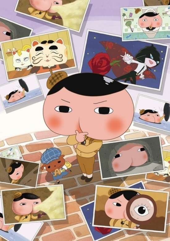 Oshiri Tantei