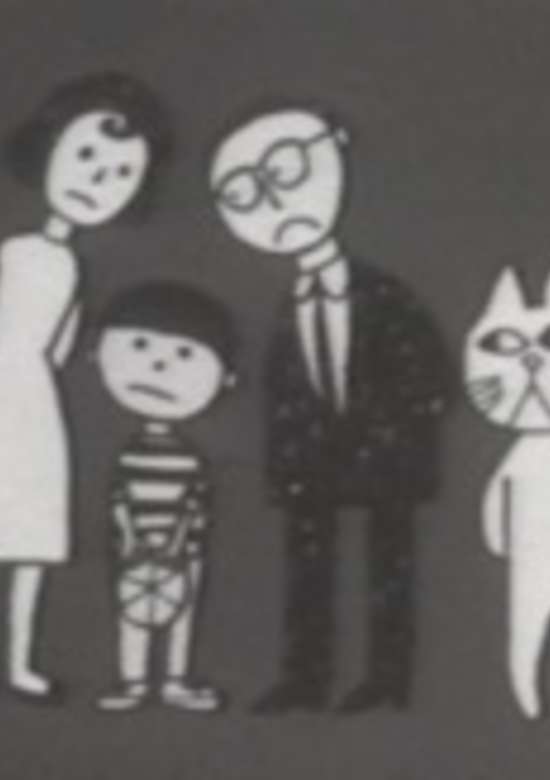 Mama Gomennasai