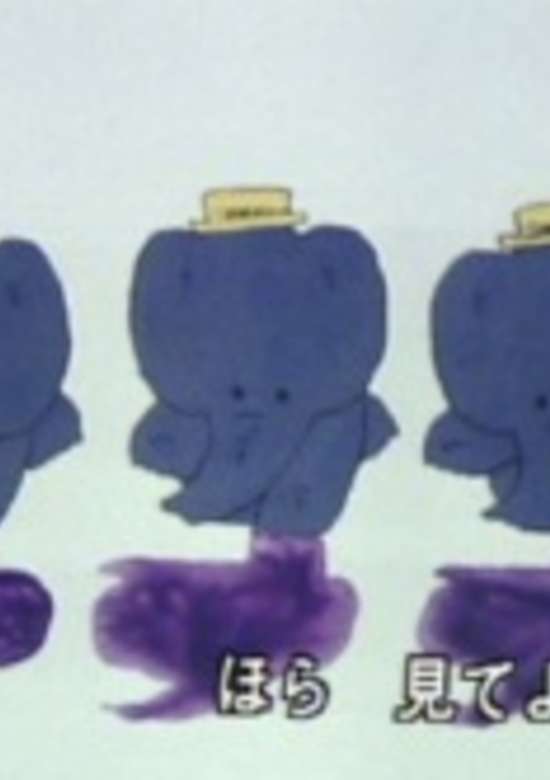Baby Elephant Walk
