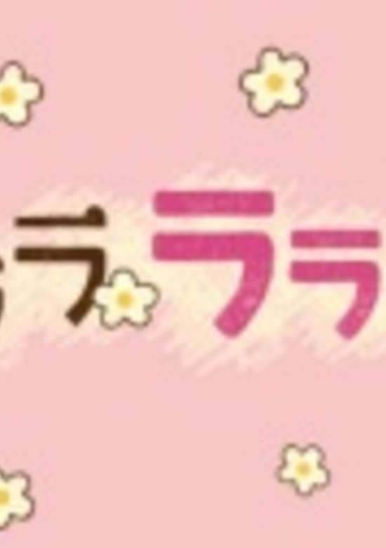 Lalala Lala-chan Mini