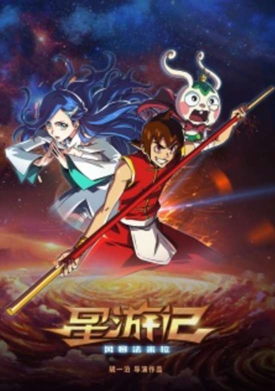 Rainbow Sea 2nd Season