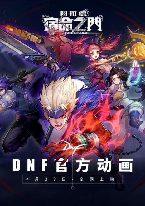 Alade Suming Zhi Men