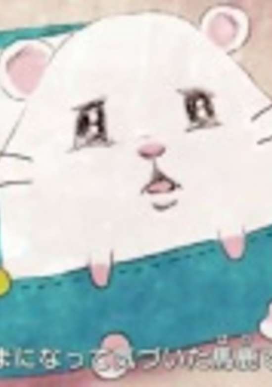 Obake de Ii kara Hayaku Kite