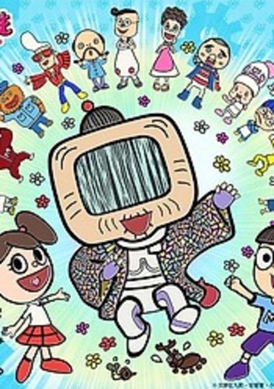 Washimo 6th Season