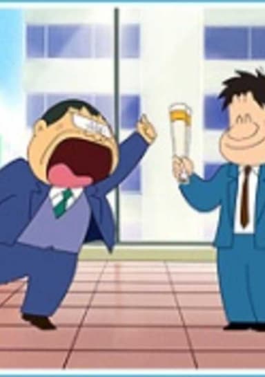 Tsuri Baka Nisshi