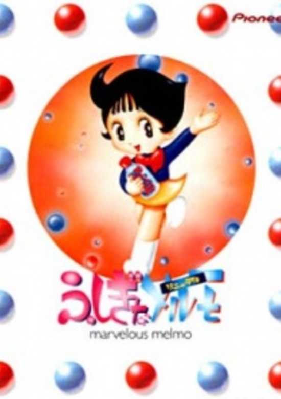 Marvelous Melmo