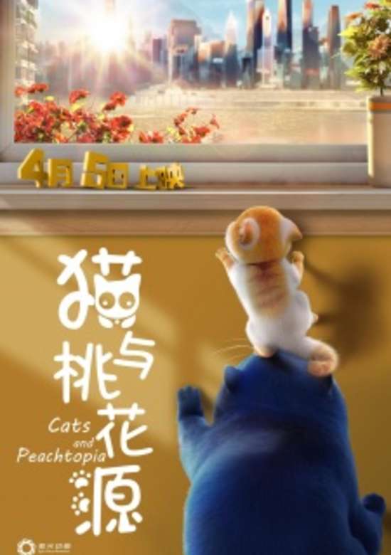 Cats and Peachtopia