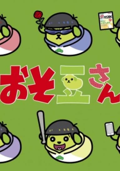 Osomatsu-san x Mameshiba