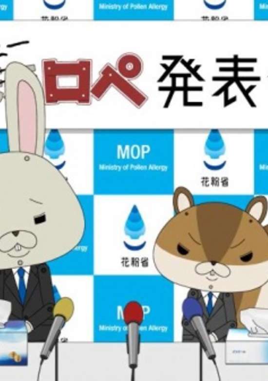 Elleair x Kamiusagi Rope