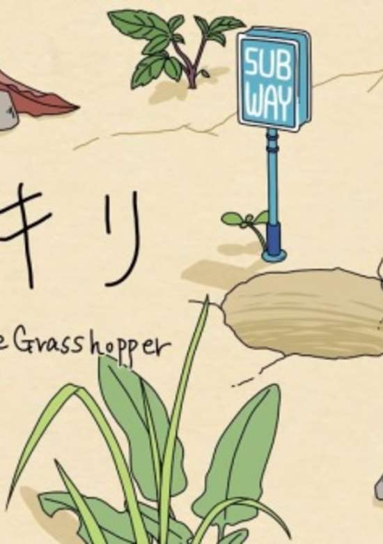 The Ant and the Grasshopper