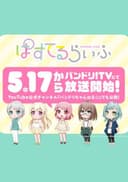 Pastel Life