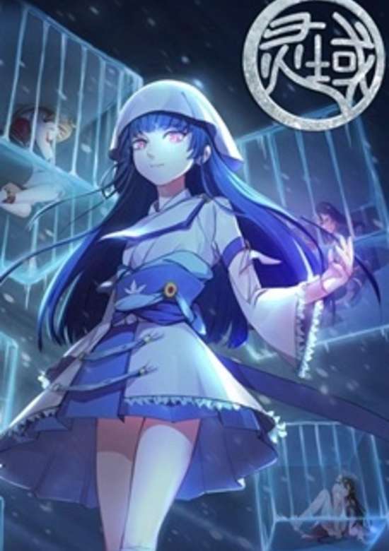 Spiritual Domain Fourth Season