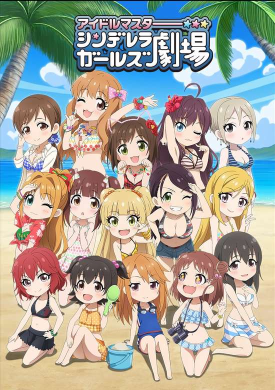 The iDOLM@STER Cinderella Girls Theater 3rd Season