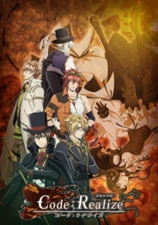 Code:Realize ~Guardian of Rebirth~ Chapter 13: Set a thief to catch a thief