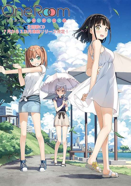 One Room 2 Episode 0