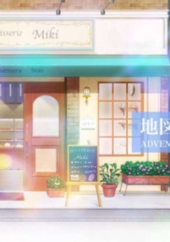 Adventure Without a Map