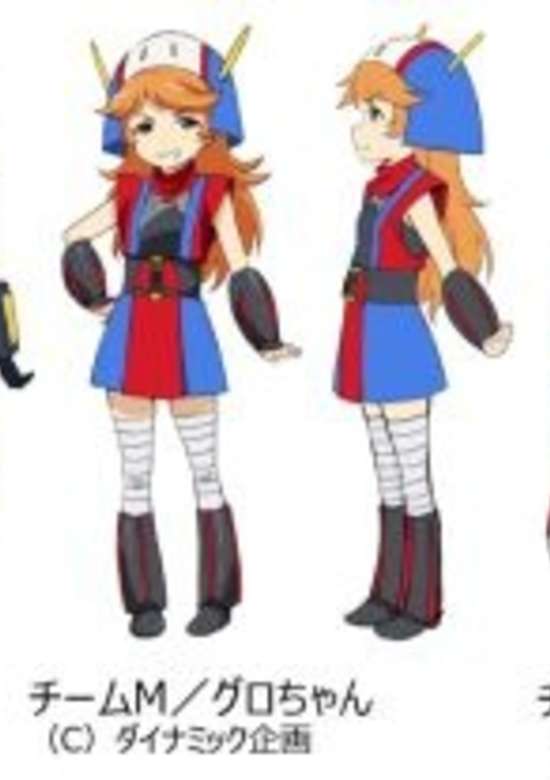 Robot Girls Z: Fukkatsu no Chika Teikoku!?