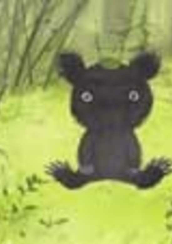 Amefuri Kumanoko