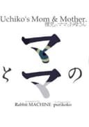 Uchiko's Mom & Mother