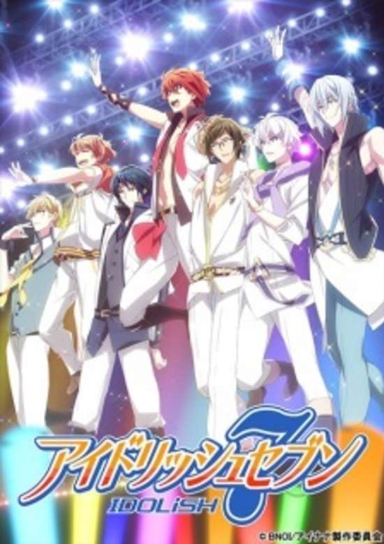IDOLiSH7 Tokubetsu Bangumi: Kimi to Furikaeranaito!