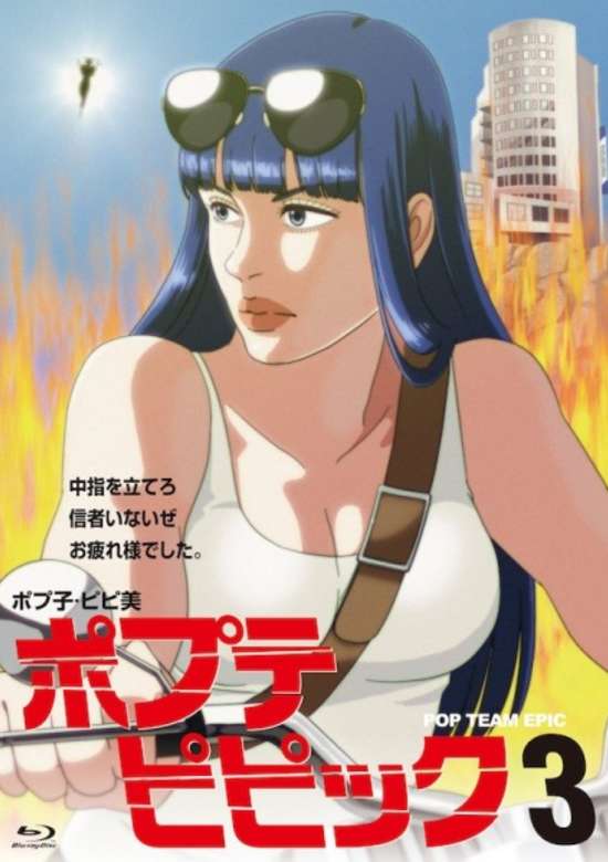 Pop Team Epic Specials