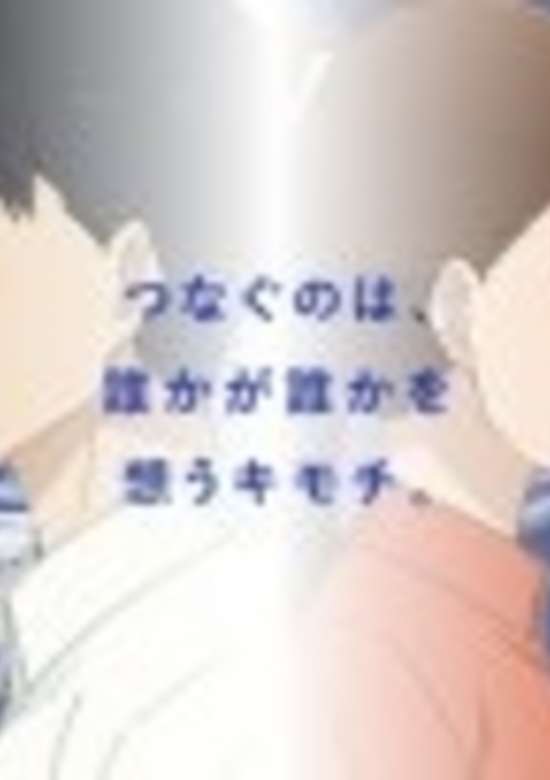 GAIKAN CHIBA