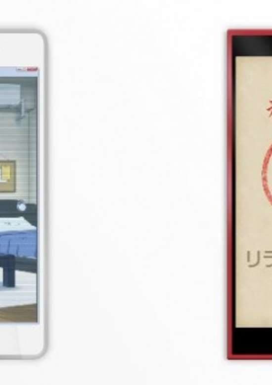 Shagaihi ReLIFE Kenkyujo Support-ka