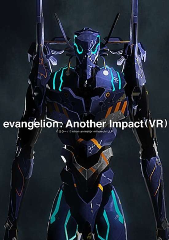 evangelion: Another Impact