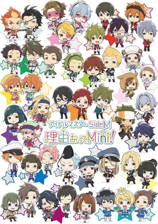 The iDOLM@STER SideM: Wake Atte Mini! OVA