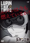 Lupin The Third: Is Lupin Still Burning?