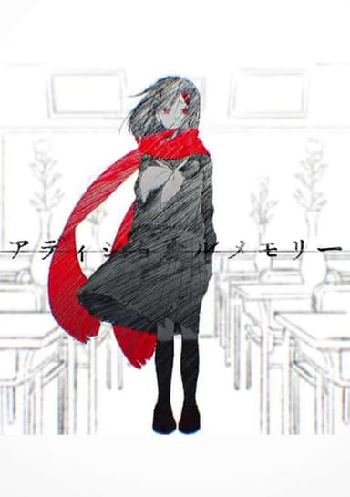 Additional Memory