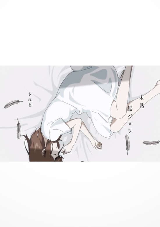 Crying for Rain
