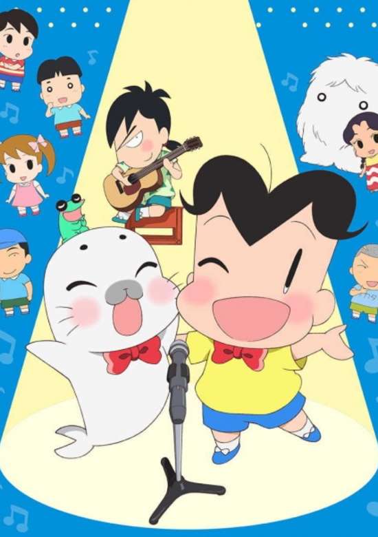 Shounen Ashibe: Go! Go! Goma-chan 4