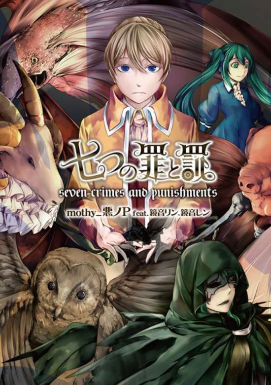 Seven Crimes and Punishments