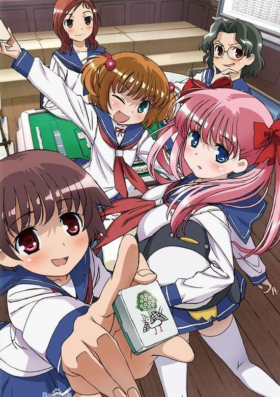 Saki