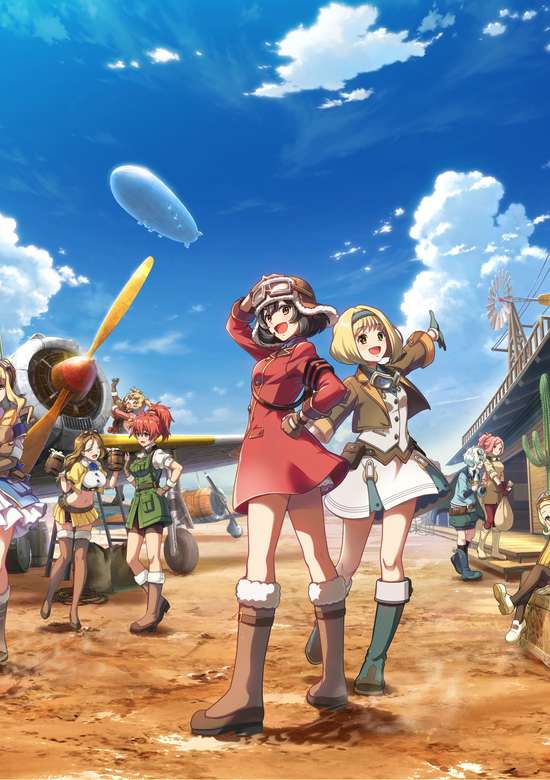 Kouya no Kotobuki Hikoutai Gaiden: Oozora no Harukaze Hikoutai