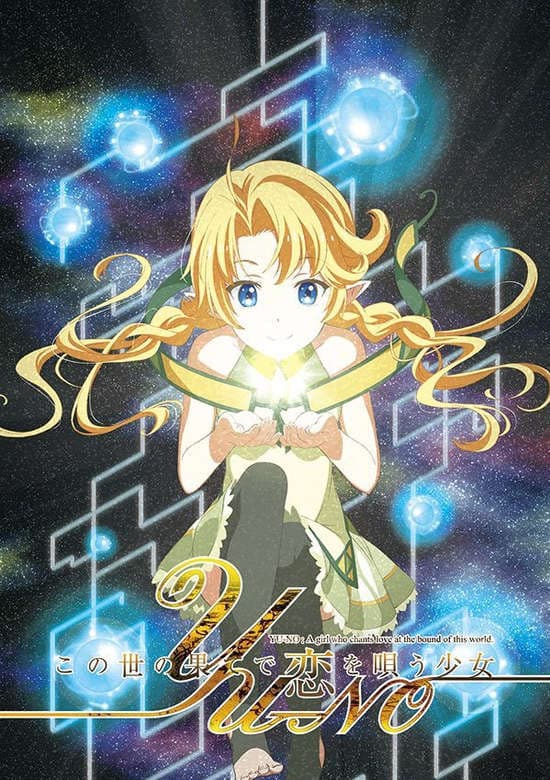 YU-NO: A Girl Who Chants Love at the Bound of This World Recap