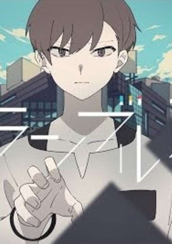 Relationship Scramble feat. Hatsune Miku