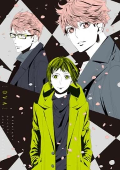 Midnight Occult Civil Servants Specials