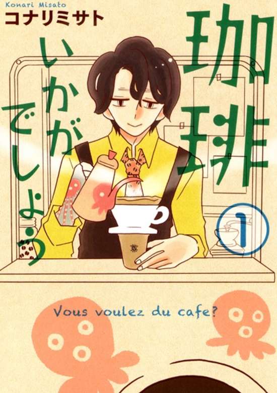 Would You Like Some Coffee?