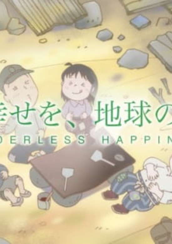 Borderline Happiness