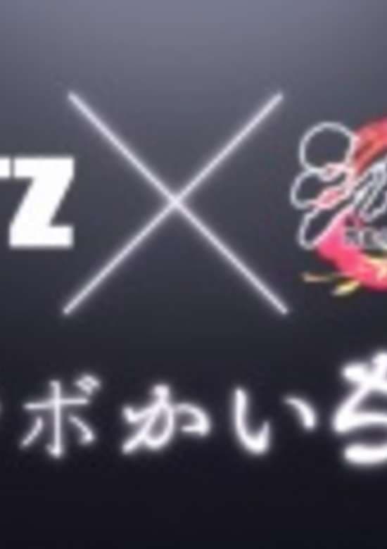 Gantz x Senran Kagura New Link