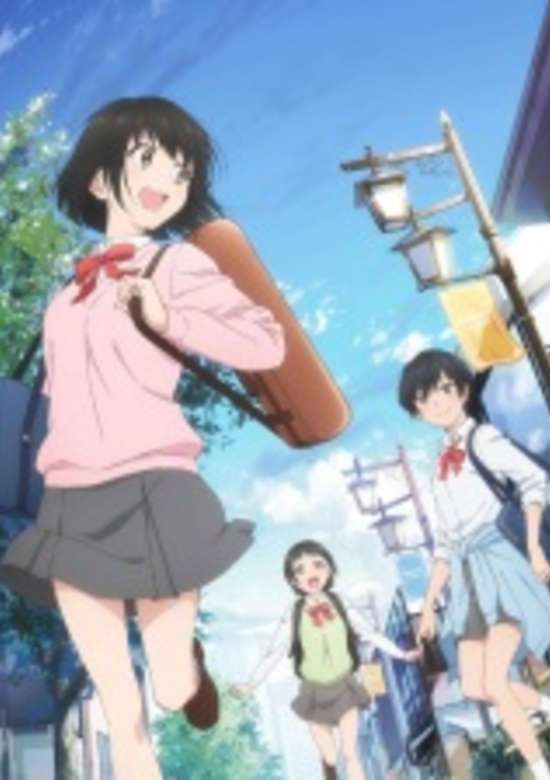 Ganbare! Kakure Ase Project