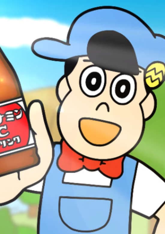 Aware! Meisaku-kun: Oronamin C